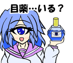 Everyday Sticker of monocular daughter sticker #8329133