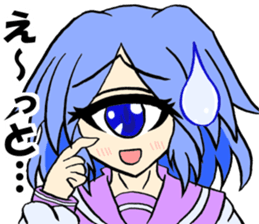 Everyday Sticker of monocular daughter sticker #8329134