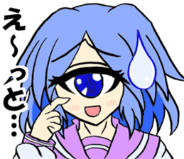 Everyday Sticker of monocular daughter sticker #8329134