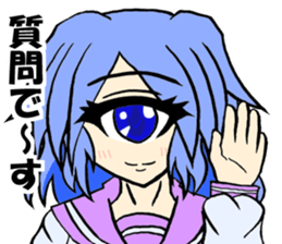 Everyday Sticker of monocular daughter sticker #8329145