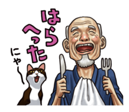 old men and cats and a few macho men. sticker #8329269