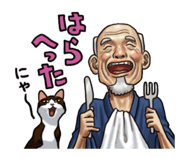 old men and cats and a few macho men. sticker #8329269