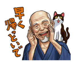 old men and cats and a few macho men. sticker #8329279