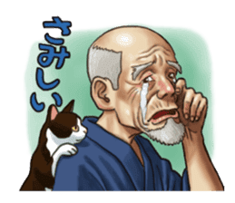 old men and cats and a few macho men. sticker #8329280