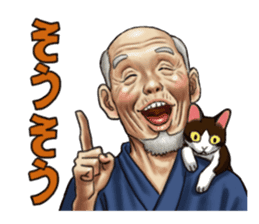 old men and cats and a few macho men. sticker #8329281