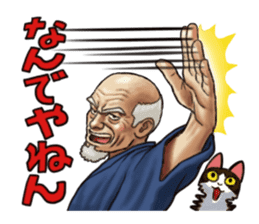 old men and cats and a few macho men. sticker #8329282