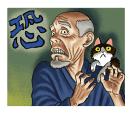 old men and cats and a few macho men. sticker #8329287