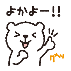 White-Kumamoto note Message