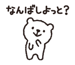 White-Kumamoto note Message sticker #8329348