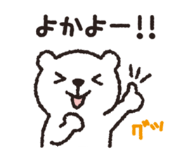 White-Kumamoto note Message sticker #8329349