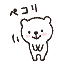 White-Kumamoto note Message sticker #8329352