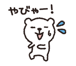 White-Kumamoto note Message sticker #8329356