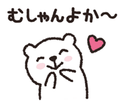 White-Kumamoto note Message sticker #8329357