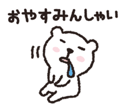 White-Kumamoto note Message sticker #8329359