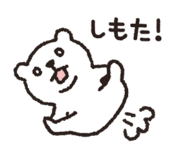White-Kumamoto note Message sticker #8329363
