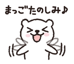 White-Kumamoto note Message sticker #8329364