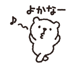 White-Kumamoto note Message sticker #8329366