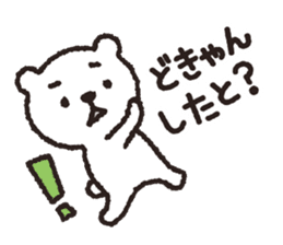 White-Kumamoto note Message sticker #8329368