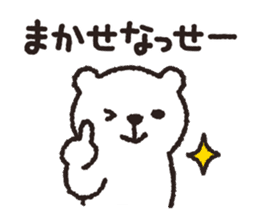 White-Kumamoto note Message sticker #8329369