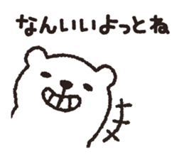 White-Kumamoto note Message sticker #8329370