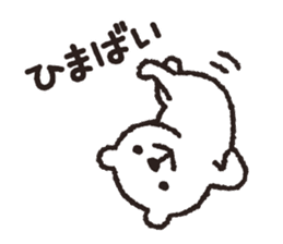 White-Kumamoto note Message sticker #8329371