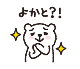 White-Kumamoto note Message sticker #8329372