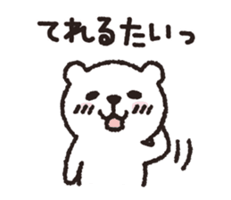 White-Kumamoto note Message sticker #8329373