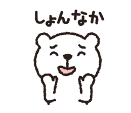 White-Kumamoto note Message sticker #8329375