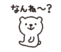 White-Kumamoto note Message sticker #8329376