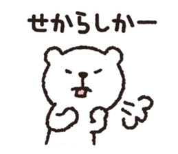 White-Kumamoto note Message sticker #8329377