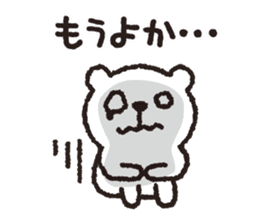White-Kumamoto note Message sticker #8329378