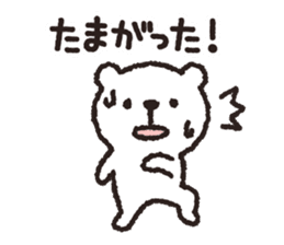 White-Kumamoto note Message sticker #8329379