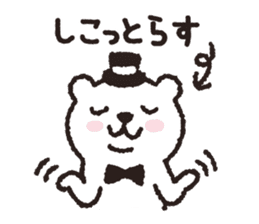 White-Kumamoto note Message sticker #8329380