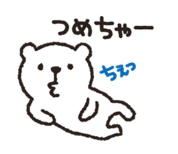White-Kumamoto note Message sticker #8329381