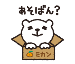 White-Kumamoto note Message sticker #8329383