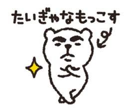 White-Kumamoto note Message sticker #8329387