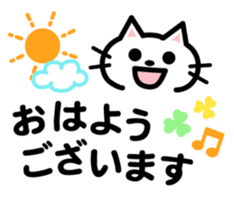 kawaii Message Animal sticker #8329708