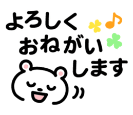 kawaii Message Animal sticker #8329709