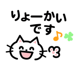 kawaii Message Animal sticker #8329712