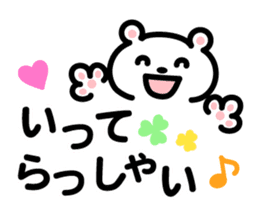 kawaii Message Animal sticker #8329713