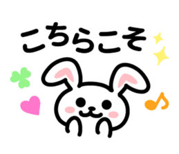 kawaii Message Animal sticker #8329714