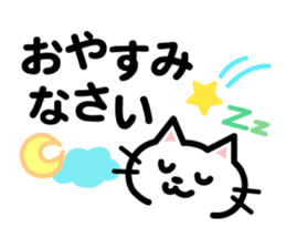 kawaii Message Animal sticker #8329716