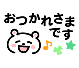kawaii Message Animal sticker #8329717
