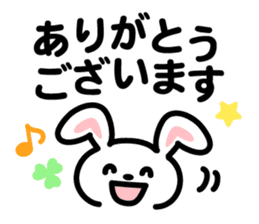 kawaii Message Animal sticker #8329718