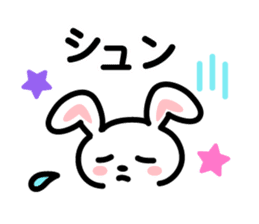kawaii Message Animal sticker #8329719