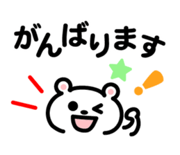 kawaii Message Animal sticker #8329721