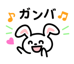 kawaii Message Animal sticker #8329722