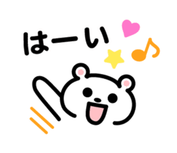 kawaii Message Animal sticker #8329727