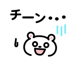 kawaii Message Animal sticker #8329729