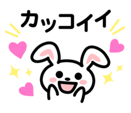 kawaii Message Animal sticker #8329731